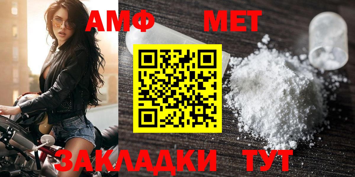 АМФЕТАМИН Premium Среднеуральск