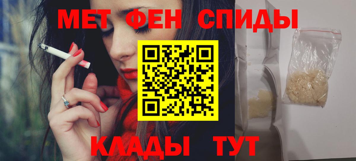 Среднеуральск  АМФ  Амфетамин  Вход с VPN  Амфетамин Premium 