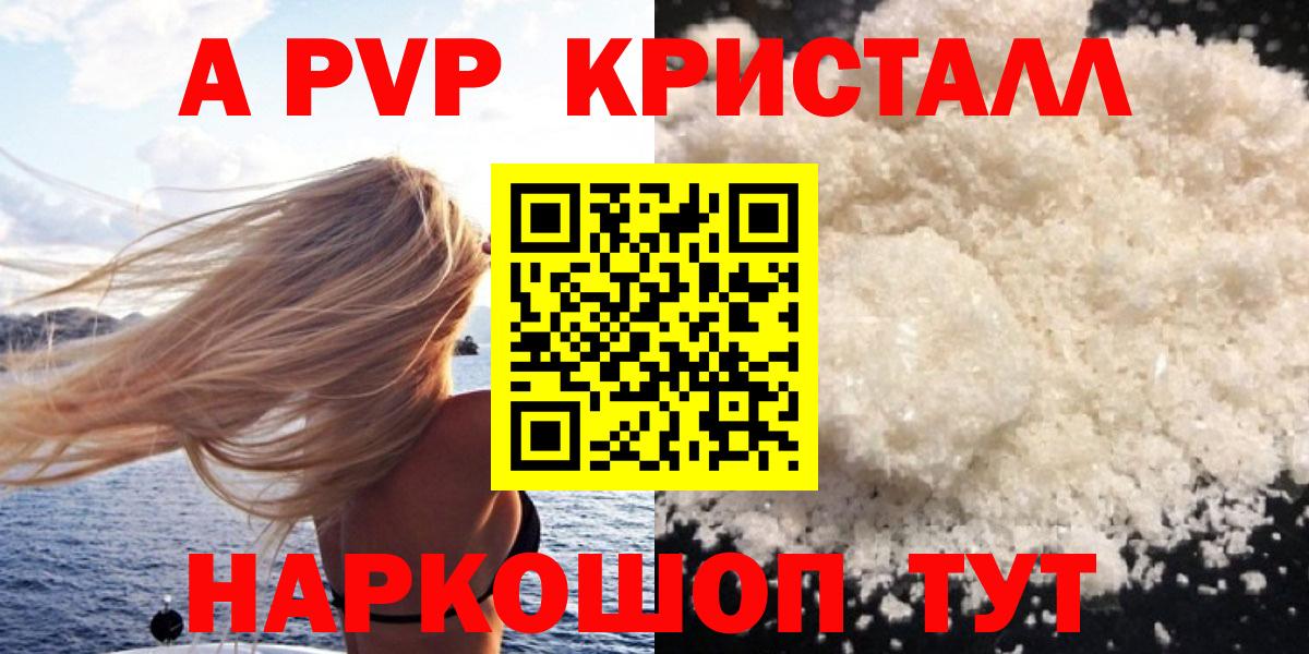 Среднеуральск  Cocaine  Экстази  Альфа ПВП СК кристаллы  Гашиш  Меф   Вход с VPN  Конопля 
