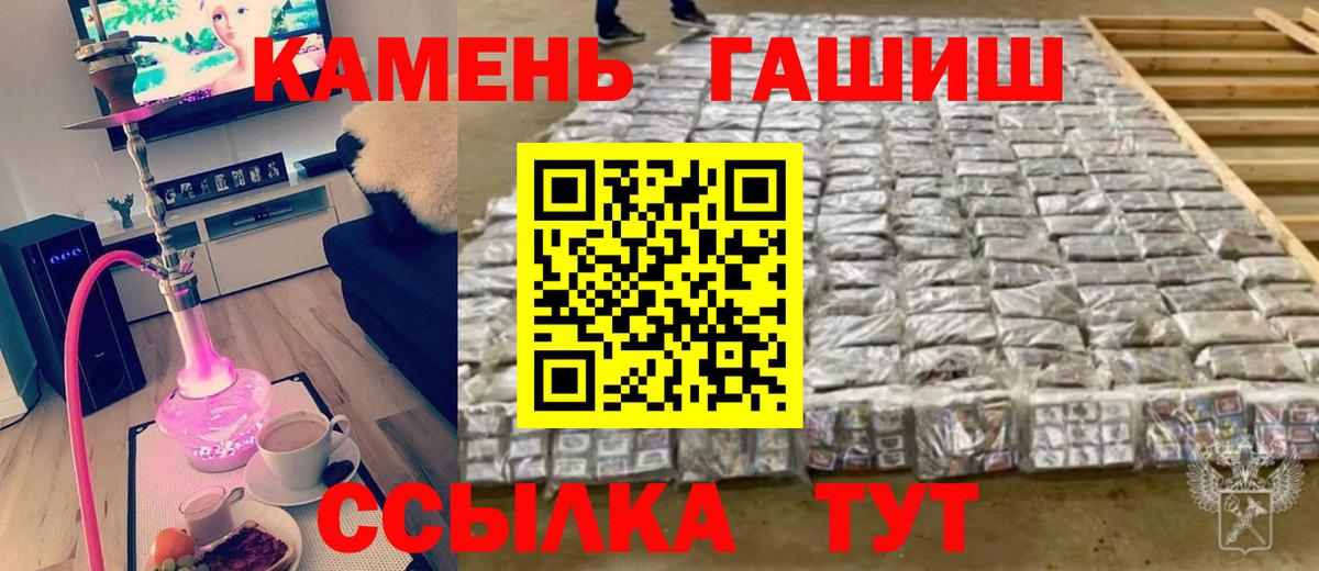 Гашиш ice o lator  Вход с VPN  Среднеуральск  ГАШ 40% ТГК 