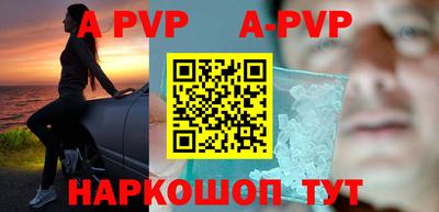 соль ск Новодвинск