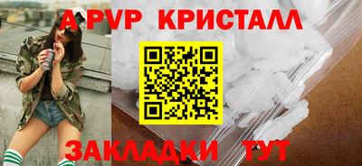 кокаин VHQ Новокубанск