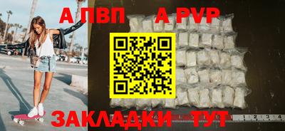 кокаин VHQ Новокубанск