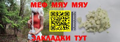 кокаин VHQ Новокубанск