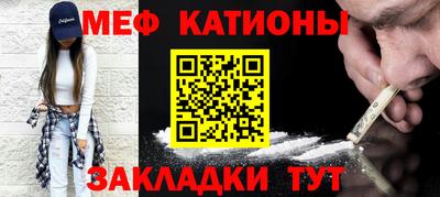 кокаин VHQ Новокубанск