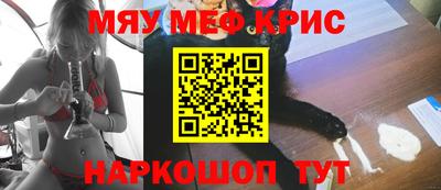 прущая мука Новозыбков