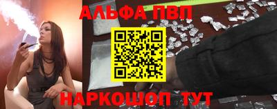 соль ск Новодвинск