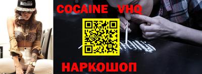 прущая мука Новозыбков