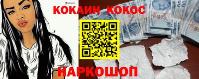 прущая мука Новозыбков