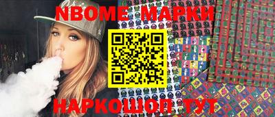 прущая мука Новозыбков