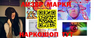 соль ск Новодвинск