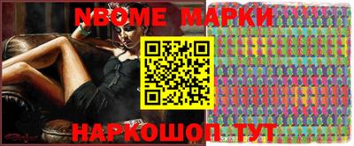 прущая мука Новозыбков