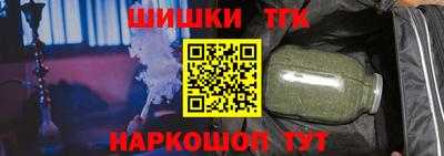 прущая мука Новозыбков