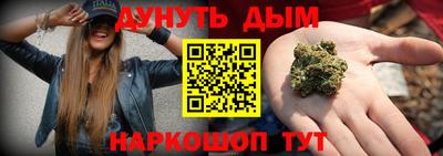 герыч Обнинск