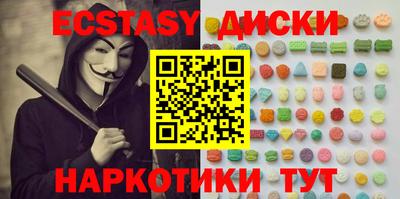 соль ск Новодвинск