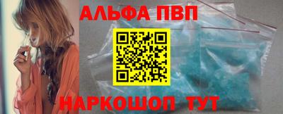прущая мука Новозыбков