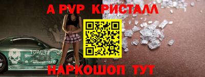 соль ск Новодвинск