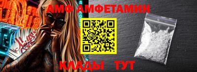 прущая мука Новозыбков
