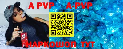 прущая мука Новозыбков