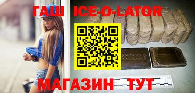 прущая мука Новозыбков