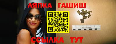 прущая мука Новозыбков