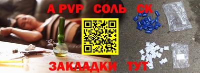 прущая мука Новозыбков