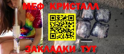 прущая мука Новозыбков