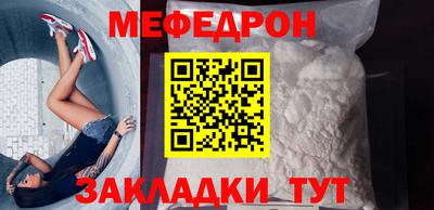 соль ск Новодвинск