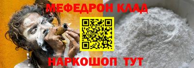 прущая мука Новозыбков
