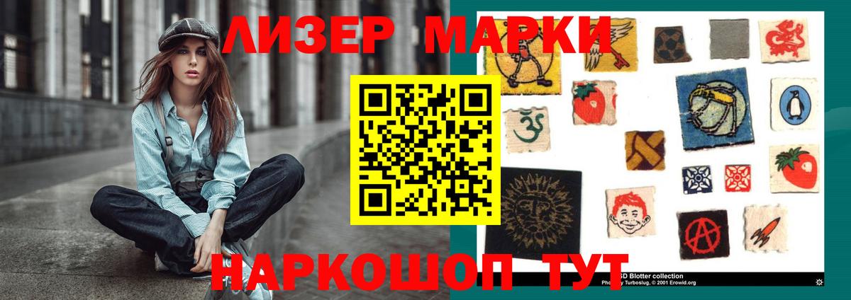 Среднеуральск  ЛСД экстази  blacksprut ссылка  LSD-25 экстази ecstasy  Вход с VPN 