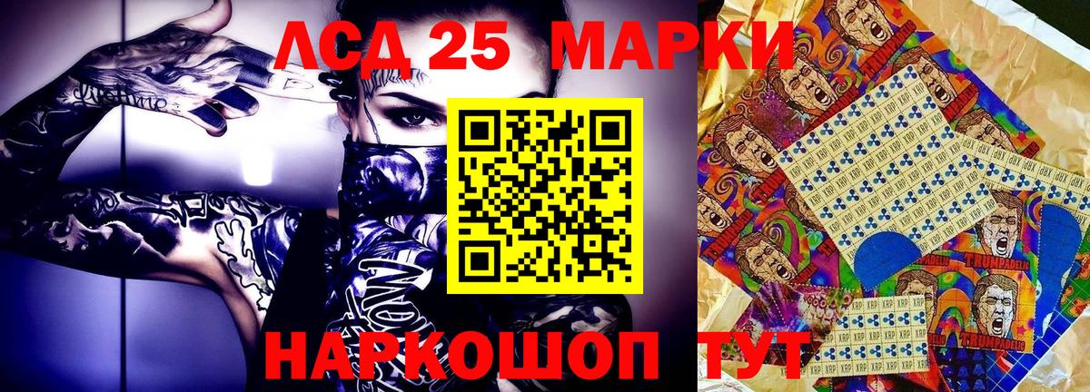 даркнет сайт  Марки N-bome  Среднеуральск  Вход с VPN  Наркотические марки 1,5мг 