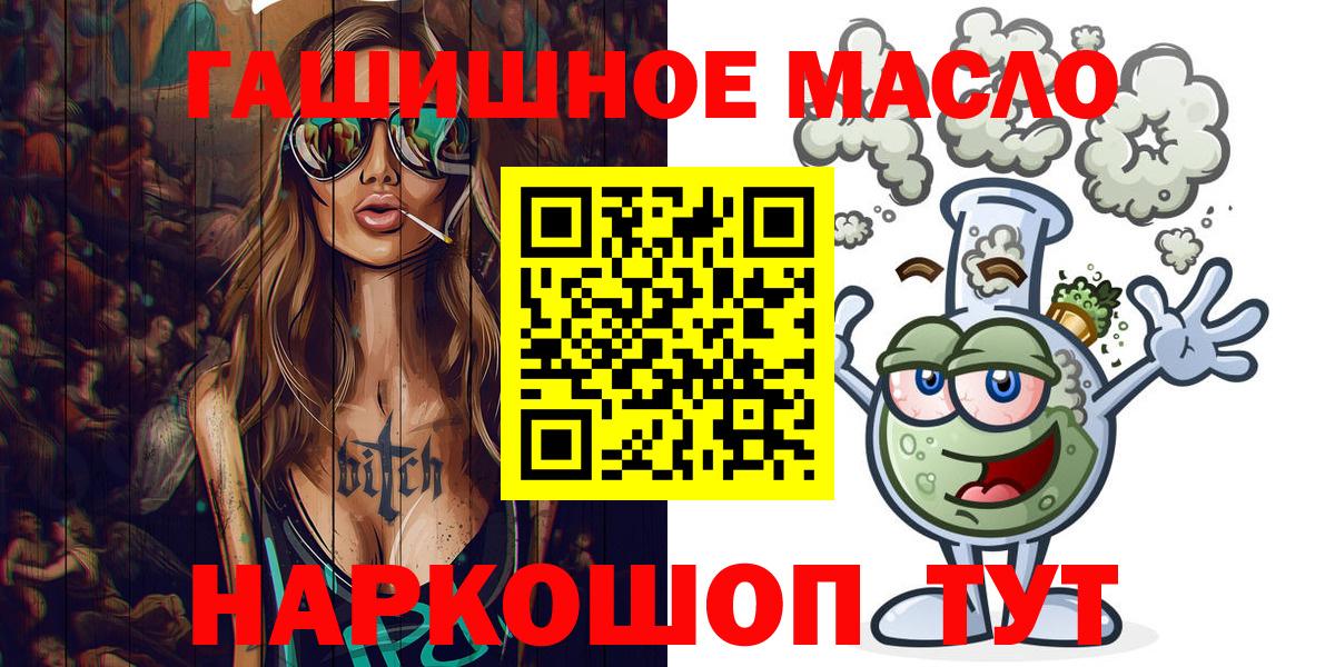 ТГК Wax Среднеуральск