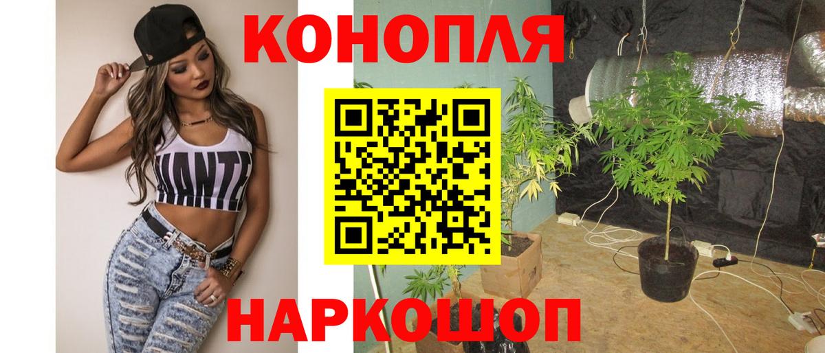 Марихуана Amnesia Среднеуральск